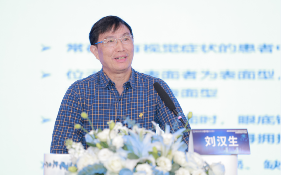 劉漢生致辭。重慶南坪愛爾眼科醫(yī)院供圖