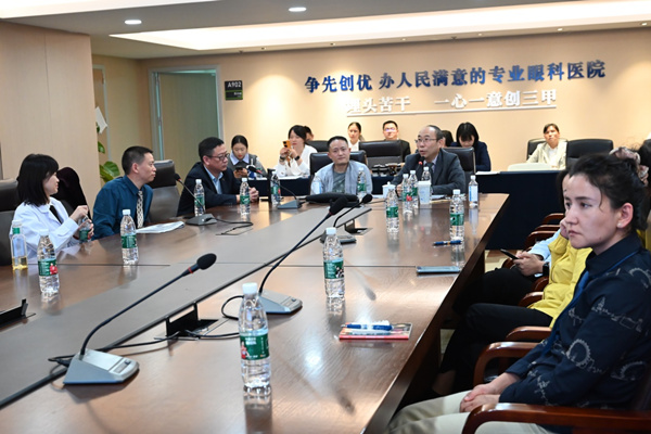 會(huì)議現(xiàn)場(chǎng)。重慶愛(ài)爾眼科醫(yī)院總院供圖