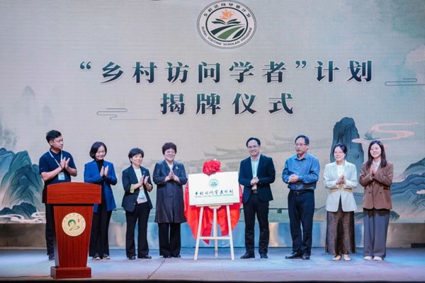 “鄉(xiāng)村訪問學(xué)者”計劃面向全國正式發(fā)布。西南大學(xué)鄉(xiāng)村振興戰(zhàn)略研究院供圖