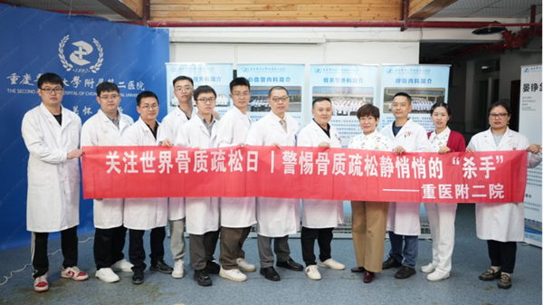 活動合影留念。重慶醫(yī)科大學(xué)附屬第二醫(yī)院供圖