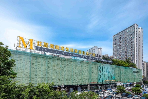 紅星美凱龍西南全球家居1號店。紅星美凱龍供圖