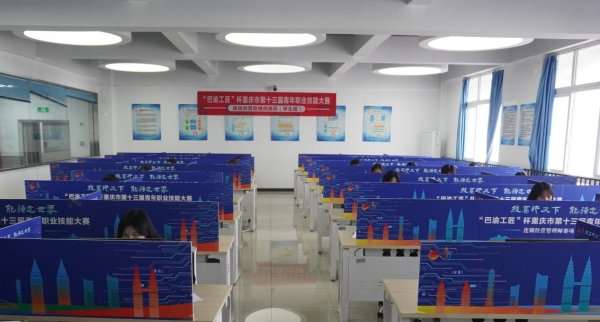 比賽現(xiàn)場。重慶商務(wù)職業(yè)學(xué)院供圖