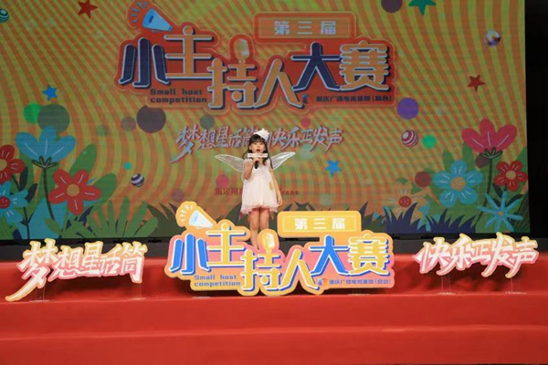 往屆比賽現(xiàn)場(chǎng)。主辦方供圖