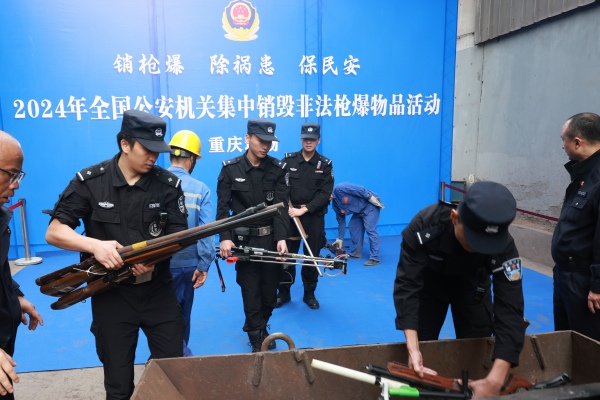 活動(dòng)現(xiàn)場(chǎng)。重慶市公安局供圖