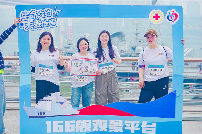 參賽選手和沿途景觀合照打卡。重慶市紅十字會供圖