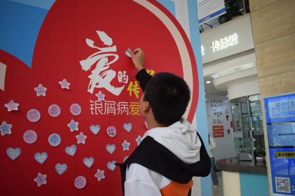 活動現(xiàn)場。重慶迪邦皮膚病醫(yī)院供圖