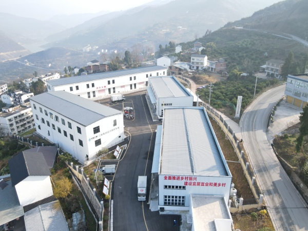 人大代表領(lǐng)銜建設(shè)的鶴峰鄉(xiāng)返鄉(xiāng)入鄉(xiāng)創(chuàng)業(yè)園鳥瞰圖。鶴峰鄉(xiāng)供圖