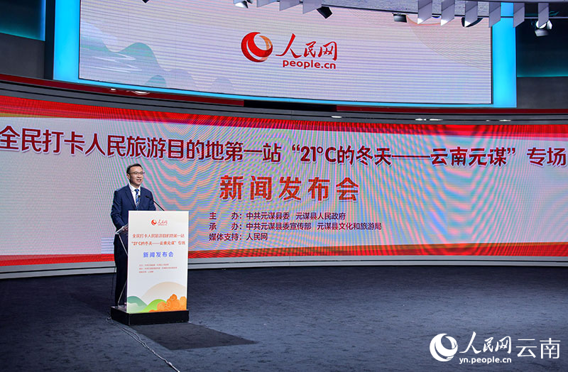 發(fā)布會現(xiàn)場。人民網(wǎng)記者 任峰濤攝