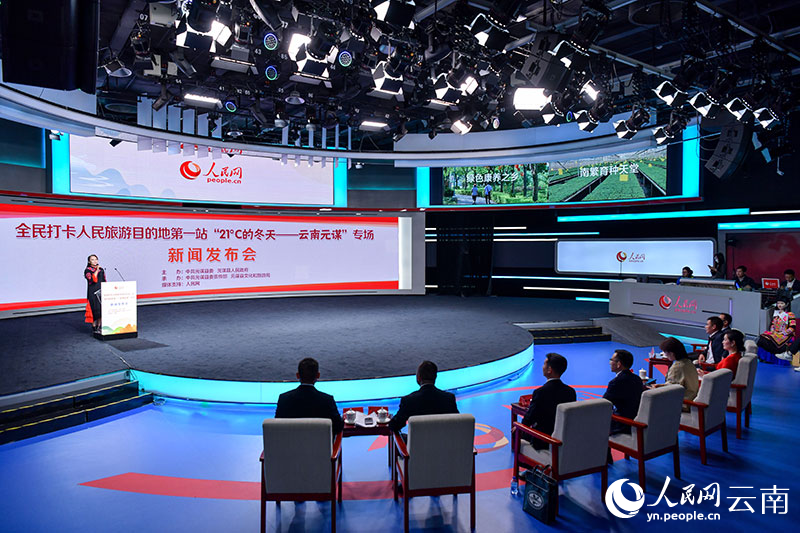 發(fā)布會現(xiàn)場。人民網(wǎng)記者 任峰濤攝