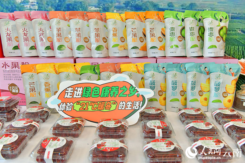 元謀縣特色農(nóng)產(chǎn)品。人民網(wǎng)記者 任峰濤攝