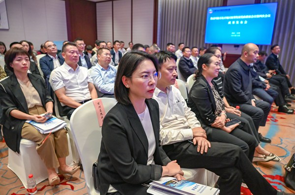 與會人員聆聽成果發(fā)布。付作僑攝