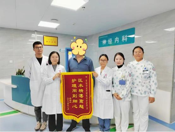 康復(fù)患者為中心送錦旗。重慶市精神衛(wèi)生中心供圖