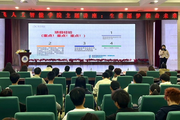 講座活動(dòng)現(xiàn)場。主辦方供圖