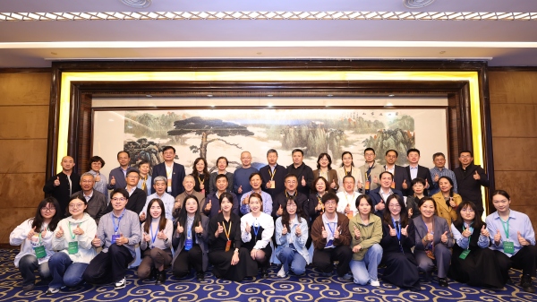 “中學(xué)地理課”育人價值專題論壇嘉賓合影。主辦方供圖