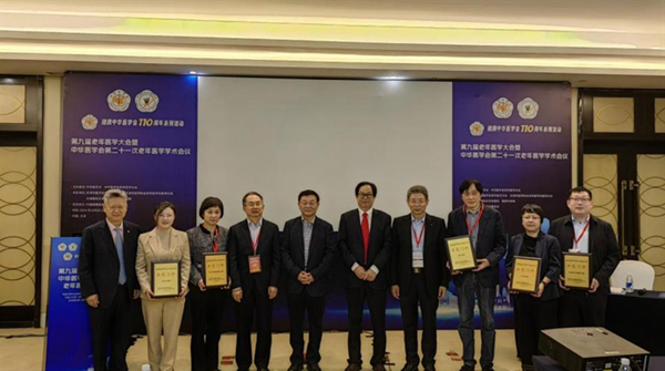 重慶醫(yī)科大學附屬第二醫(yī)院老年病科主任李興升代表醫(yī)院獲授牌。重慶醫(yī)科大學附屬第二醫(yī)院供圖