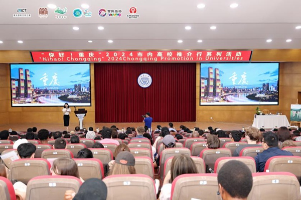 近400名國際學(xué)生參與活動(dòng)。主辦方供圖