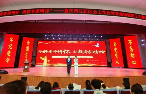 演講比賽現(xiàn)場(chǎng)。金山學(xué)校供圖