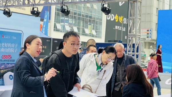 房交會(huì)現(xiàn)場(chǎng)。受訪者供圖