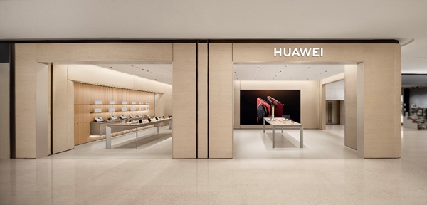 華為授權(quán)體驗(yàn)店（重慶星光68廣場(chǎng)）。華為終端供圖