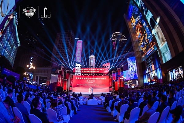 啟動(dòng)儀式現(xiàn)場(chǎng)。主辦方供圖