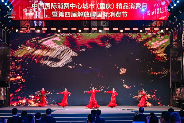 啟動(dòng)儀式現(xiàn)場(chǎng)。主辦方供圖