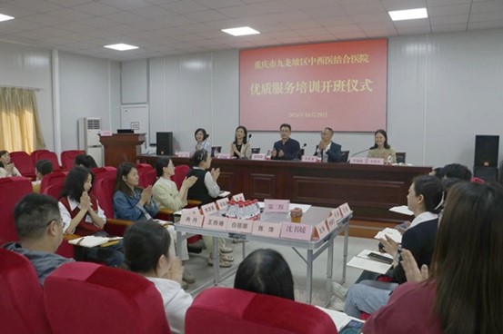 培訓班開班儀式。重慶西區(qū)醫(yī)院供圖