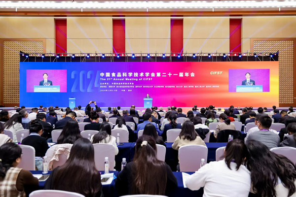 年會(huì)現(xiàn)場(chǎng)。中國食品科學(xué)技術(shù)學(xué)會(huì)供圖
