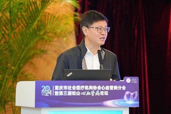 陳黎明發(fā)言。重慶松山醫(yī)院供圖