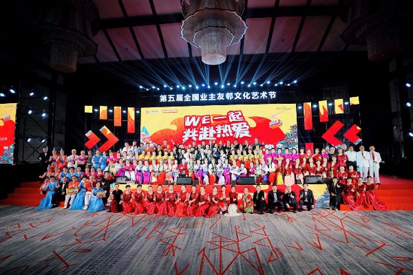 活動(dòng)現(xiàn)場(chǎng)圖。天力物業(yè)供圖