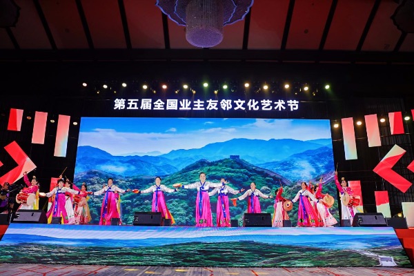 活動(dòng)現(xiàn)場(chǎng)圖。天力物業(yè)供圖