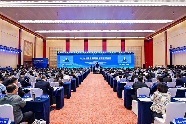 會(huì)議現(xiàn)場(chǎng)。主辦方供圖