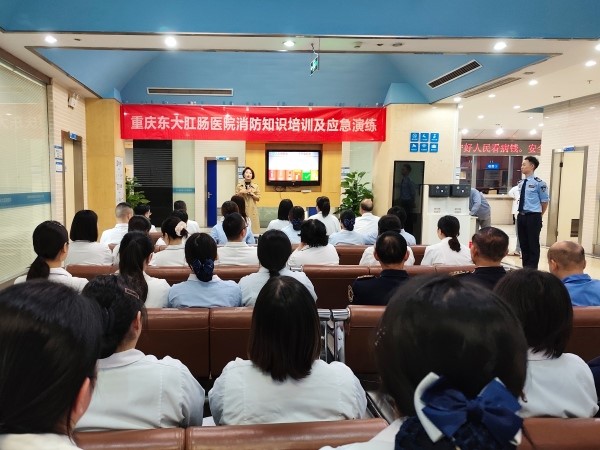 消防安全培訓(xùn)現(xiàn)場(chǎng)。重慶東大肛腸醫(yī)院供圖