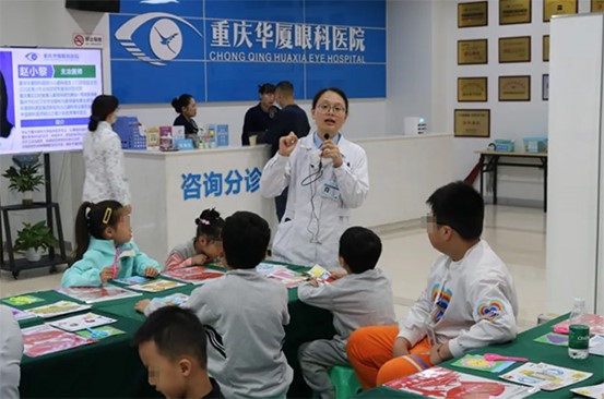 趙小黎講解近視防控知識(shí)。重慶華廈眼科醫(yī)院供圖