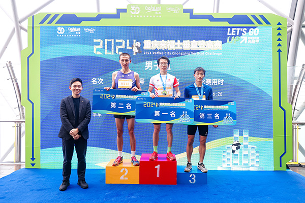 為選手頒獎。凱德集團(tuán)供圖