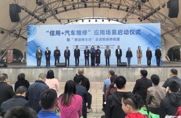 活動(dòng)現(xiàn)場(chǎng)。沙坪壩區(qū)交通運(yùn)輸委供圖