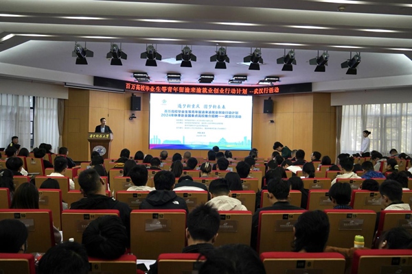 活動(dòng)現(xiàn)場(chǎng)。重慶市人力社保局供圖