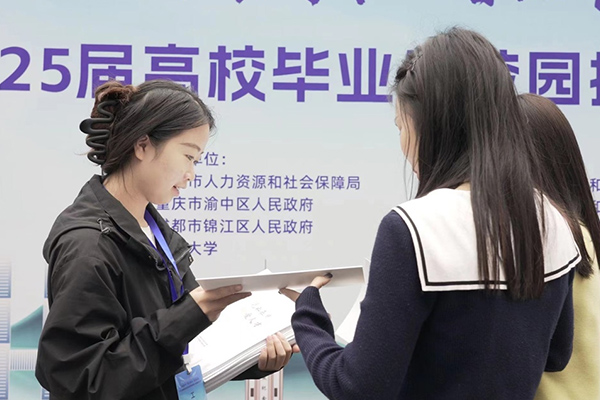 招聘活動現(xiàn)場。活動主辦方供圖