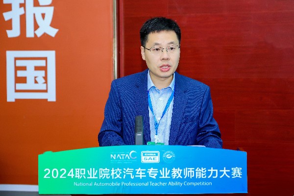 中國汽車工程學(xué)會(huì)副秘書長李順虎致辭。重慶機(jī)電職業(yè)技術(shù)大學(xué)供圖