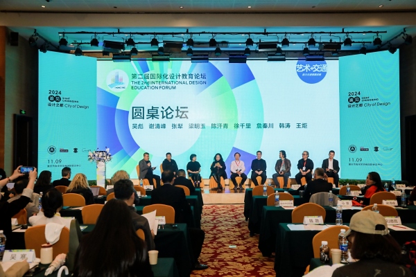 圓桌論壇環(huán)節(jié)。重慶交通大學(xué)供圖