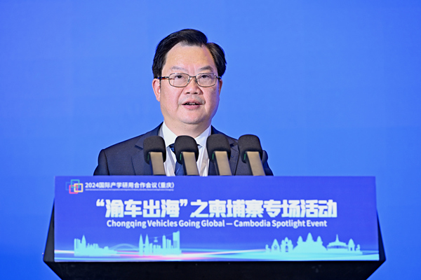 重慶理工大學(xué)黨委書記康騫致辭。重慶理工大學(xué)供圖