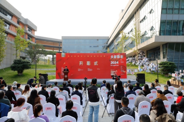 2024第五屆重慶小幅油畫作品展開幕式現(xiàn)場。重慶科技大學(xué)供圖