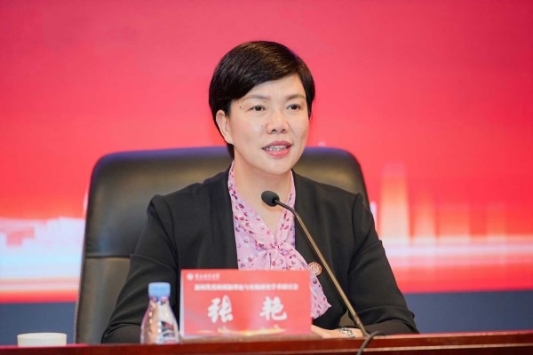 重慶師范大學(xué)黨委書記張艷致辭。重慶師范大學(xué)供圖