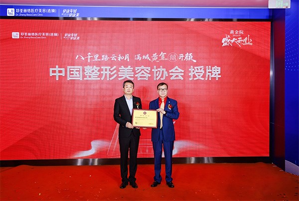 活動現(xiàn)場。鄭荃麗格（黃金院）供圖