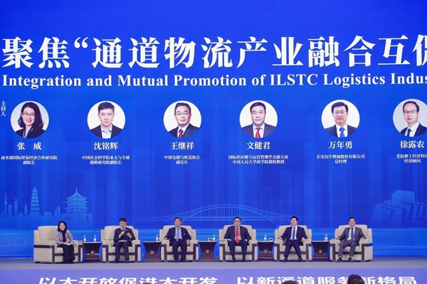 萬年勇參加對話沙龍(右二)。長安民生物流供圖