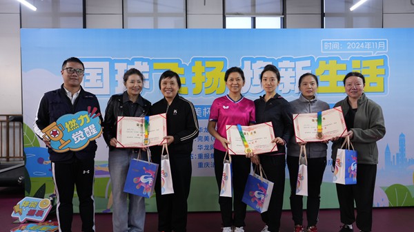 女雙項(xiàng)目頒獎(jiǎng)。攝/薛傳真