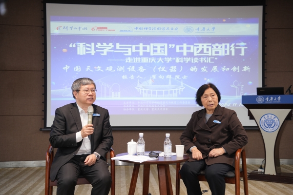 互動環(huán)節(jié)，崔向群為眾人答疑解惑。主辦方供圖