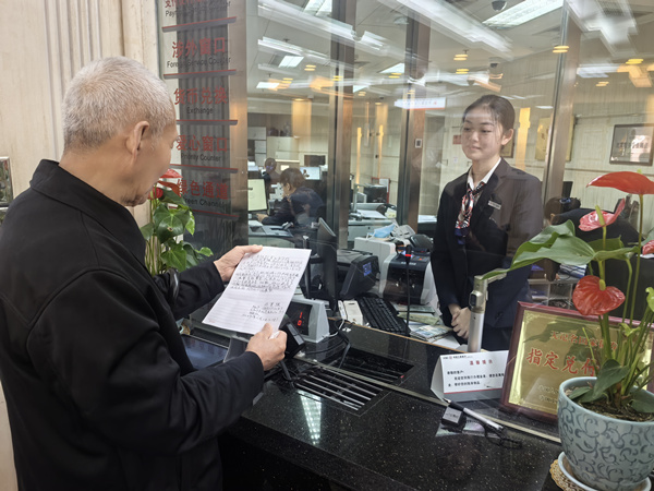 老人親筆寫了一封感謝信，向網(wǎng)點(diǎn)表達(dá)感激之情。工行重慶市分行供圖