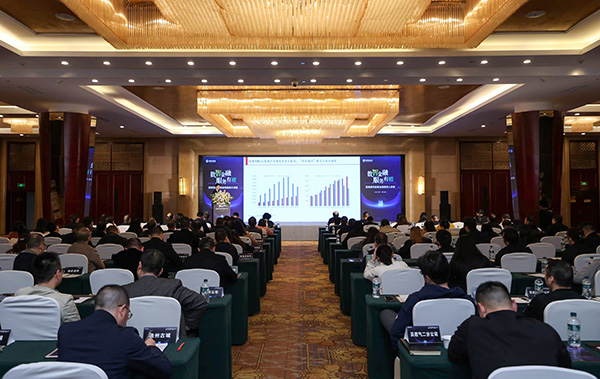 活動現(xiàn)場。招商銀行重慶分行供圖