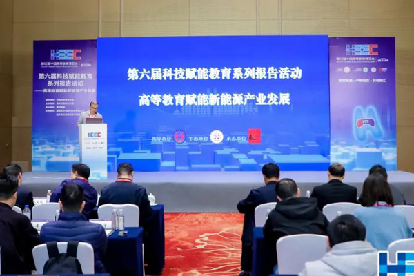 論壇現(xiàn)場。重慶交通職業(yè)學(xué)院供圖