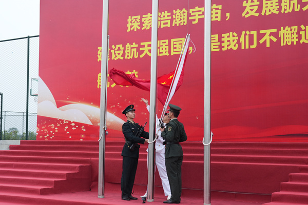 升旗儀式。重慶航天職業(yè)技術(shù)學(xué)院供圖